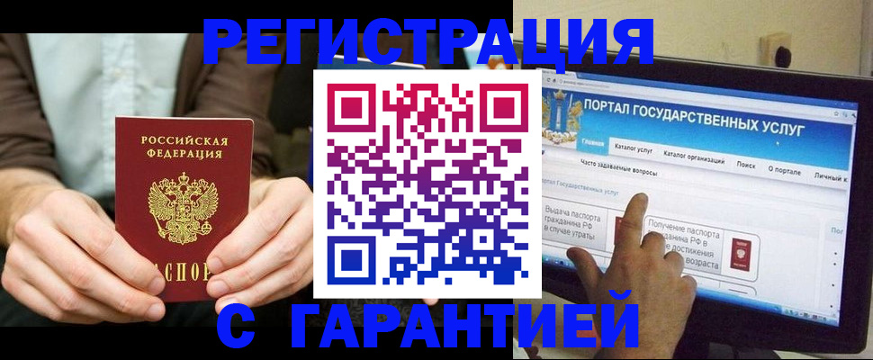 форма 3 в Красногорске